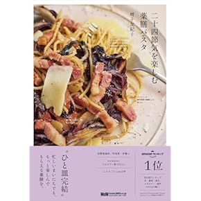 料理本　割烹料理　決定版料理真髄　帯付　昭和58年発行 料理本割烹料理決定版料理真髄帯付昭和58年発行